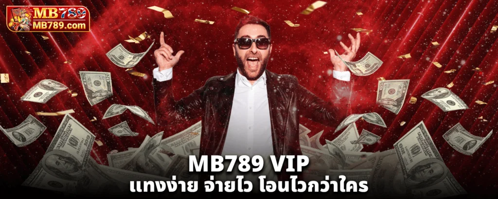 MB789vip